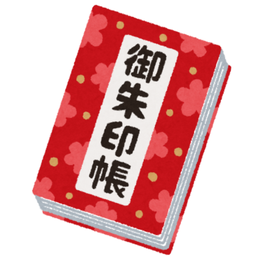 御朱印帳を忘れた 紙だけもらった場合の対処法は 実際に試したきれいに貼る方法も紹介