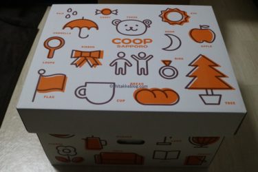 コープさっぽろのチャイルドボックスは第2子妊娠でもらえる！申し込み方法や届くタイミングをご紹介！