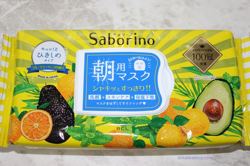 30代ママの時短メイク ファンデーションなどプチプラメインのおすすめアイテムをご紹介