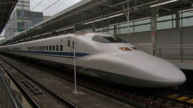 新幹線のぞみひかりの特徴と速さとは